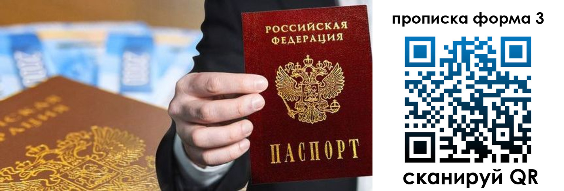 пропишу в квартире в Березниках