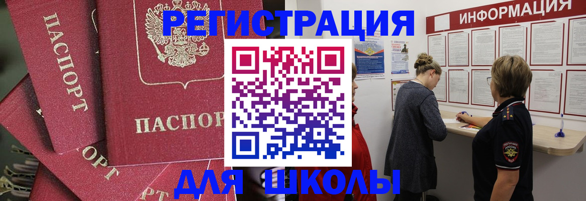 прописка от собственника в Березниках