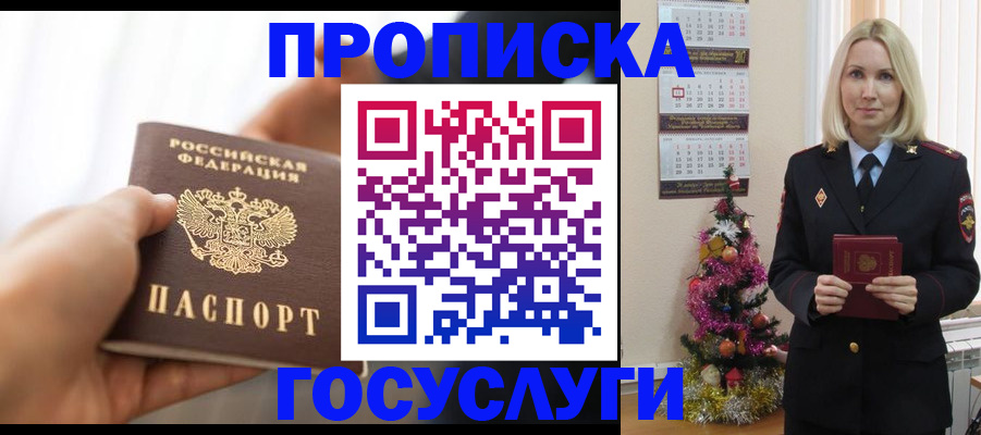регистрация для школы в Березниках